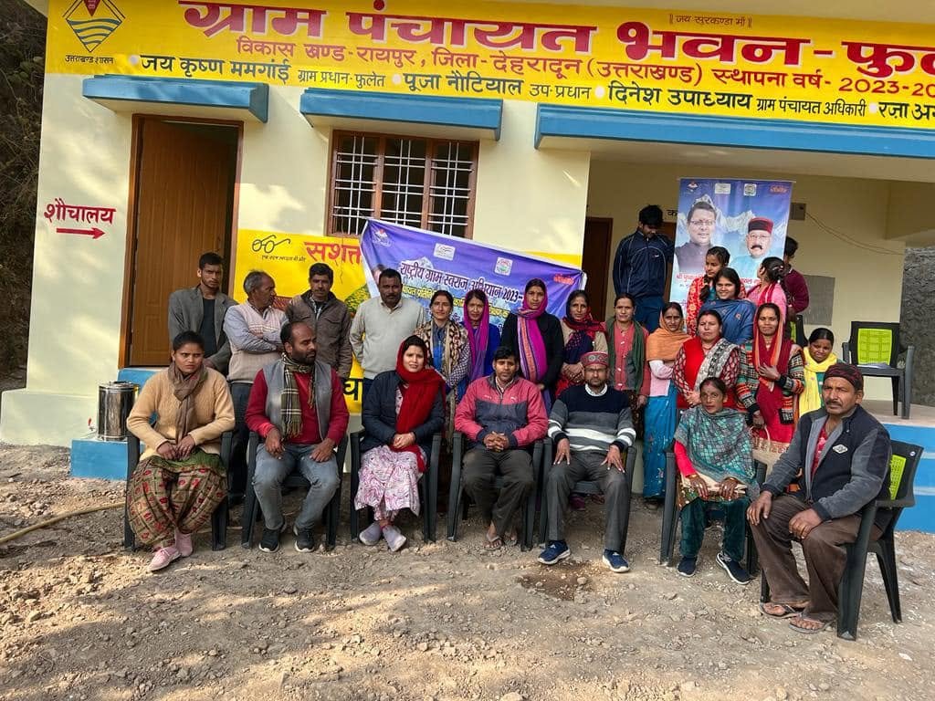 Village programme